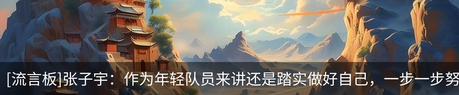 行业资讯